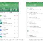 adguarde381aee8a8ade5ae9ae696b9e6b395efbc81androide381a7e5ba83e5918ae38292e38396e383ade38383e382af