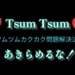 e381a4e38184e381abe8a7a3e6b1baefbc81e38384e383a0e38384e383a0e381aee58b95e4bd9ce98185e5bbb6e5958fe9a18ce38090androide78988e38091