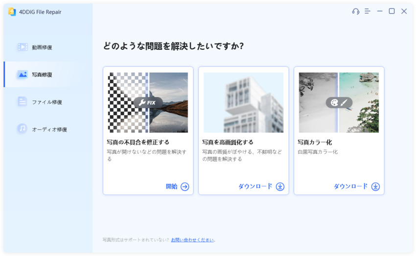 e58699e79c9fe3818ce381bce38284e38191e3828befbc9fandroide382abe383a1e383a9e4b88de585b7e59088e381aee4bfaee6ada3e6b395