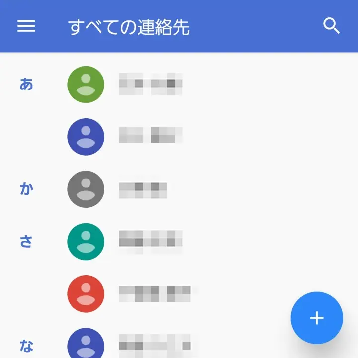 VCFファイルの取り扱い！Androidでの連絡先管理のコツ